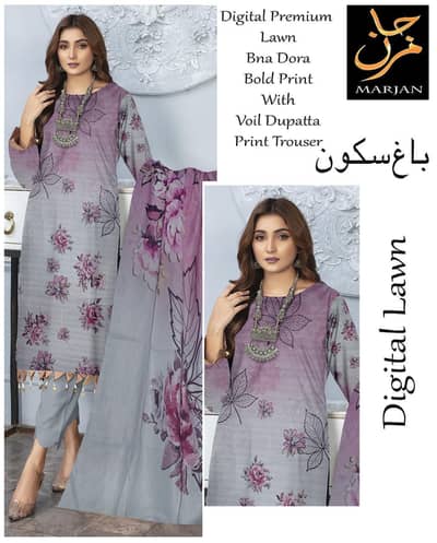 Trendy Summer Collection 2026 – Premium Lawn 3PC Suit
