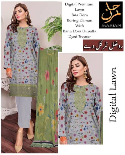 Graceful Ladies Lawn Suit – Premium Quality 3 Piece Set