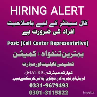 Hiring In Call centet of Jazz Ufone Campaing