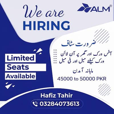 Hiring Announcement – Office & Online Work Opportunity