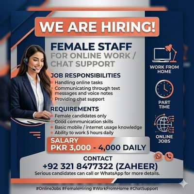 Female Required for Online Work
