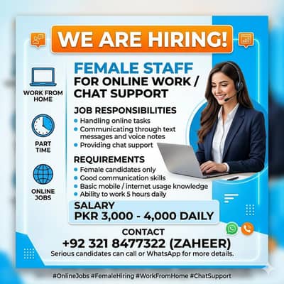 Female Required for Online Work