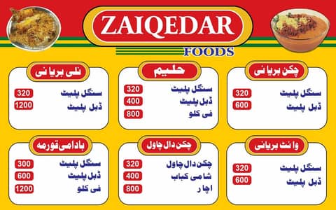 biryani counter se nikaalne Wala special list