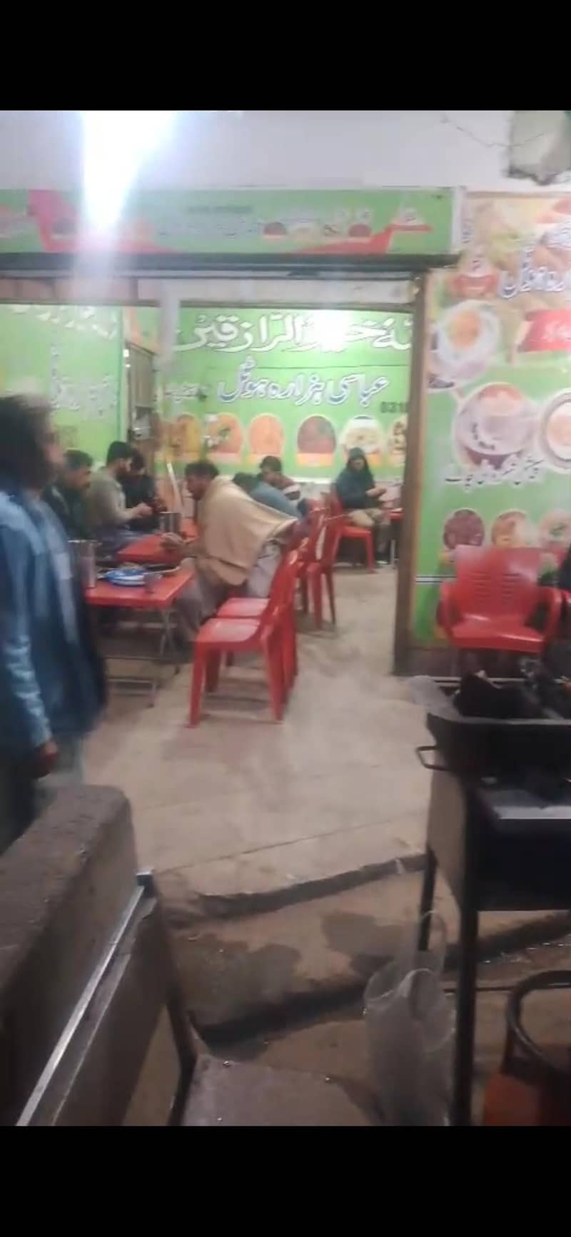 ہوٹل ٹھیکے پر دستیاب ہے 0