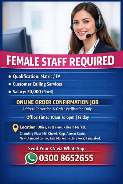 Female Staff Required | Customer Calling Job | Faisalabad