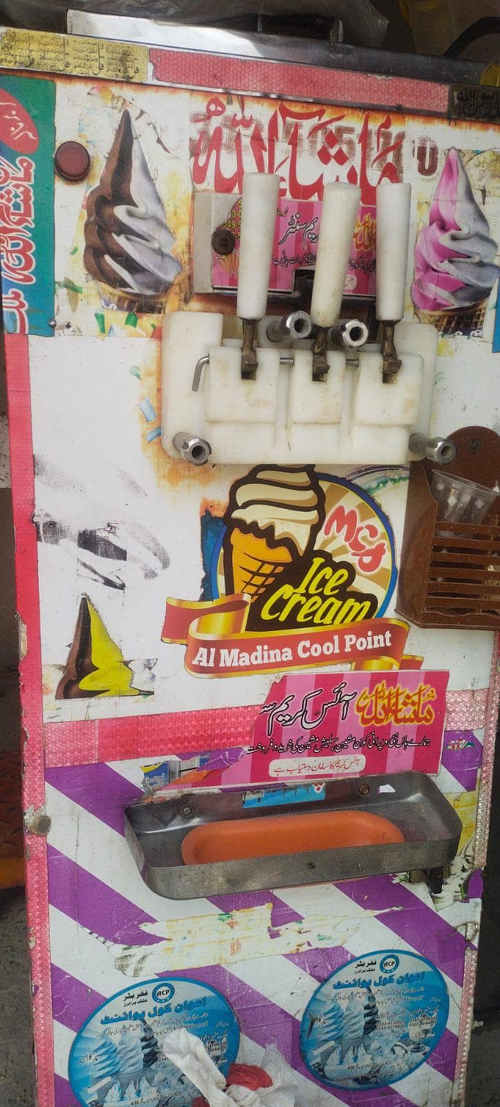 ic cream machine 3