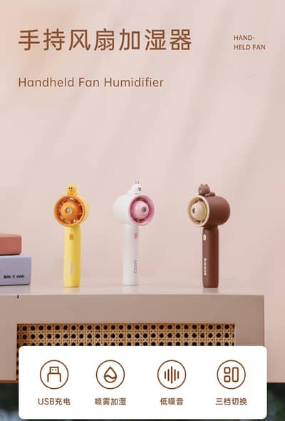 2-in-1 Mini  Rechargeable Misting Fan | Portable Mini Water Spray Fan