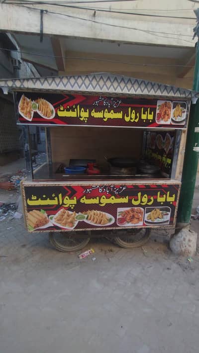 food cart/food stall