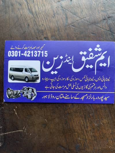 kaam k liye larke ki zaroorat he