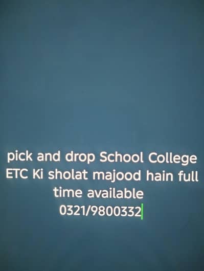 pick &dropped for school and college
