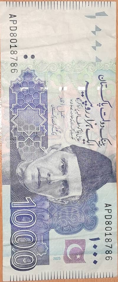 Rare 786 Serial Number Pakistani 1000 PKR Note – Lucky Number