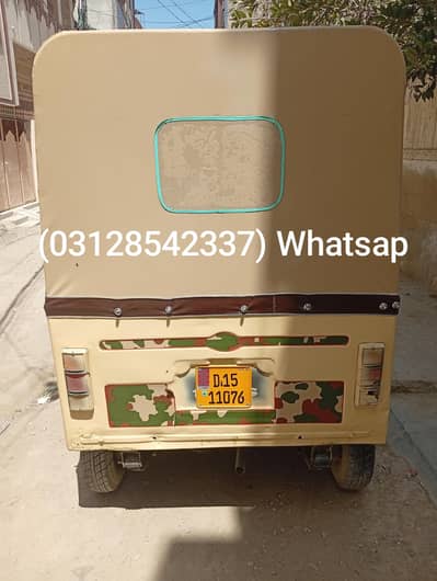 meezan (2015)---(031285=42337) Whatsap