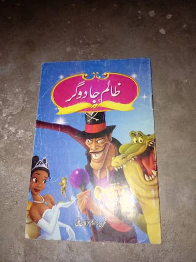 story books for kids