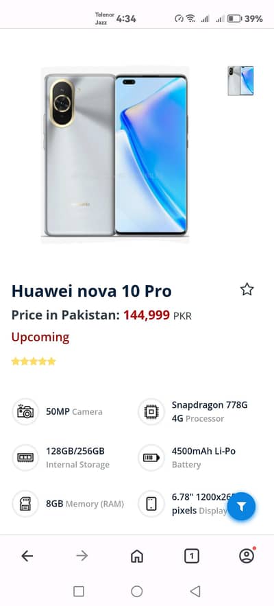Huawei Nova 10 pro 8/256  GB only phone