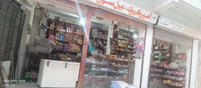 Running business for sale/grocery store for sale/karyana store