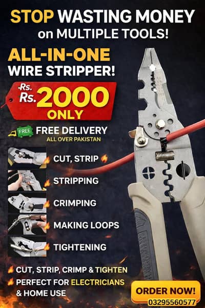 Electric cutting stripper with multiple functions
