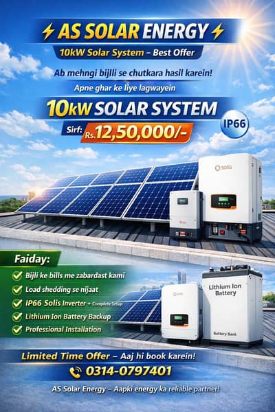  10kW Solar System with IP66 Solis Inverter – Best Price in Pakistan!