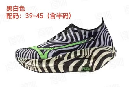 miuzno rebillion pro 3