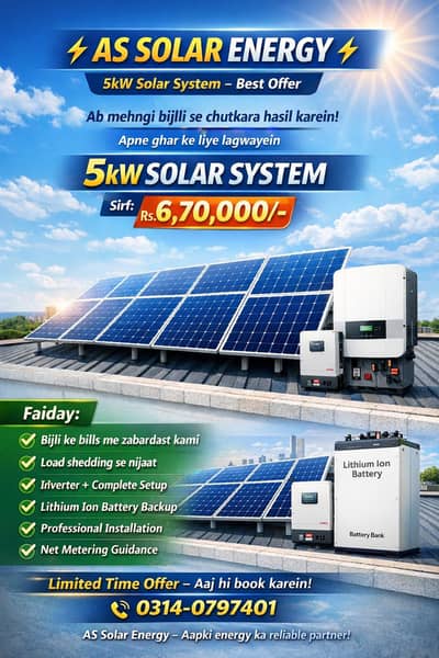 5kW Solar System – Affordable Energy Solution!