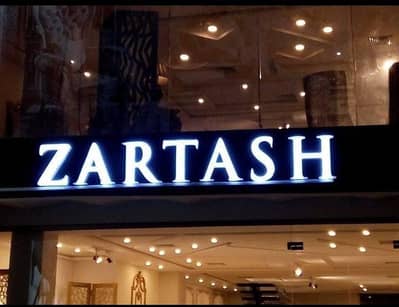 3D Led Sign Boards, Neon Signs, Acrylic Signs,Neon Stripe