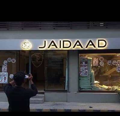 3D Led Sign Boards, Neon Signs, Acrylic Signs,Neon Stripe