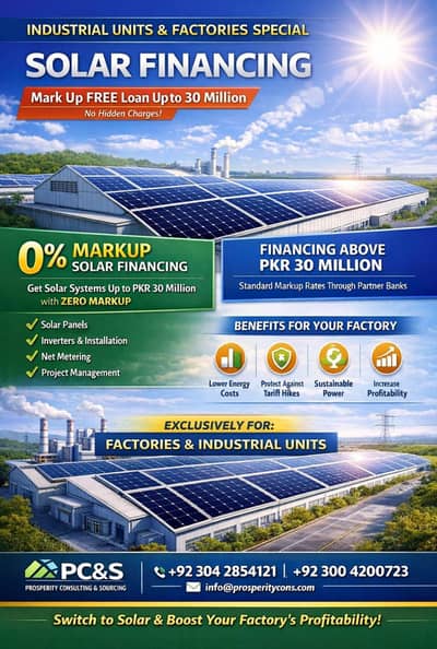 Solar Financing for factories |0% markup loan to 30 million services