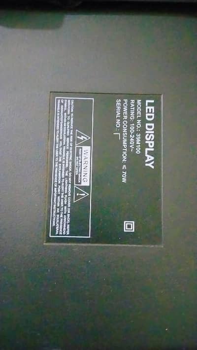 multinet LCD for sale urjant