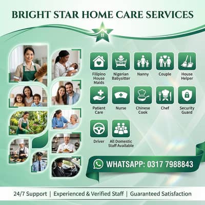 Maids / Housekeeper / Cook  / Office Boys / Receptionists / Peon