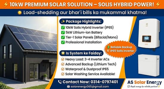  10kW Solar System with IP66 Solis Inverter – Best Price in Pakistan!