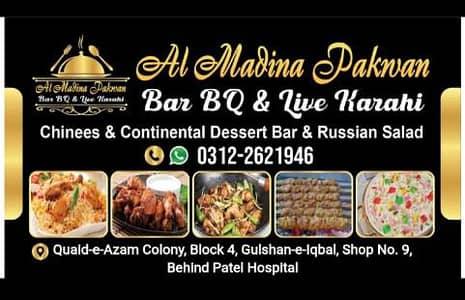 Quality and quantity  1 Baar aazmaaish Baar Baar farmaish