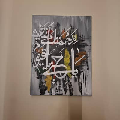 calligraphy painting