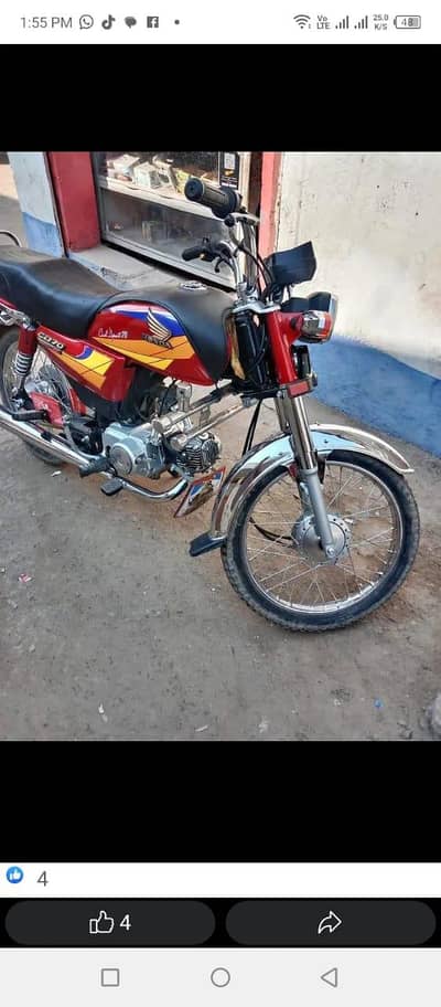 Honda CD 70 CC Bike 2005//03293325369//