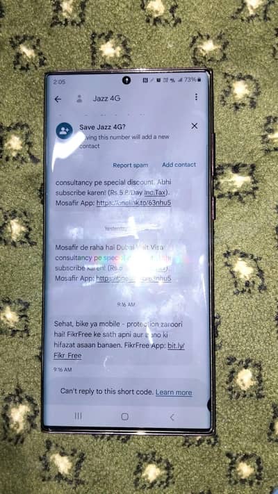 Samsung Galaxy s22 ultra urgent