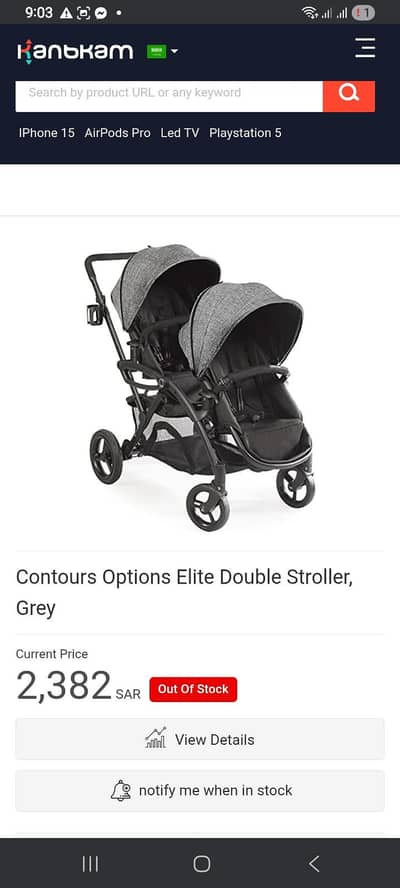 contours LT twin baby stroller in excellent condition