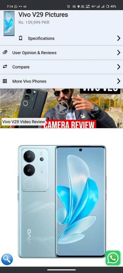 Vivo V29 12GB 256 GB