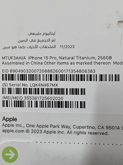iphone 15 pro come from saudia 10/10