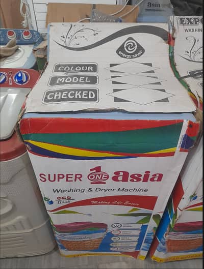 Super Asia Washing mechine and spinner