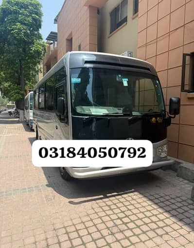 Car Rental, Range Rover, Audi, Prado, Corolla , Self Drive, Rent A Car