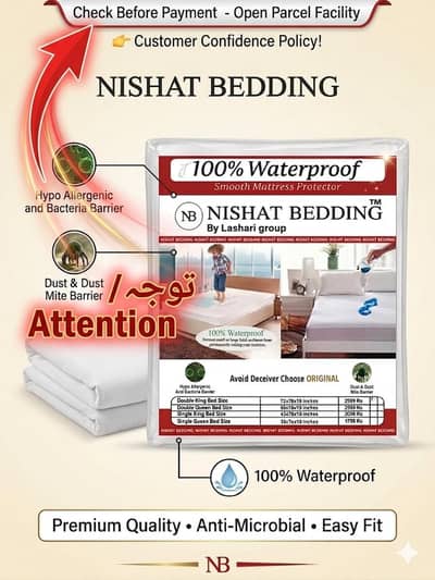 100% Waterproof Mattress Protector - Premium Quality (All Sizes)