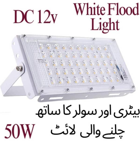 12v DC 50W LED for Solar and Battery Operated only Flood Light Waterproof For Outdoor
