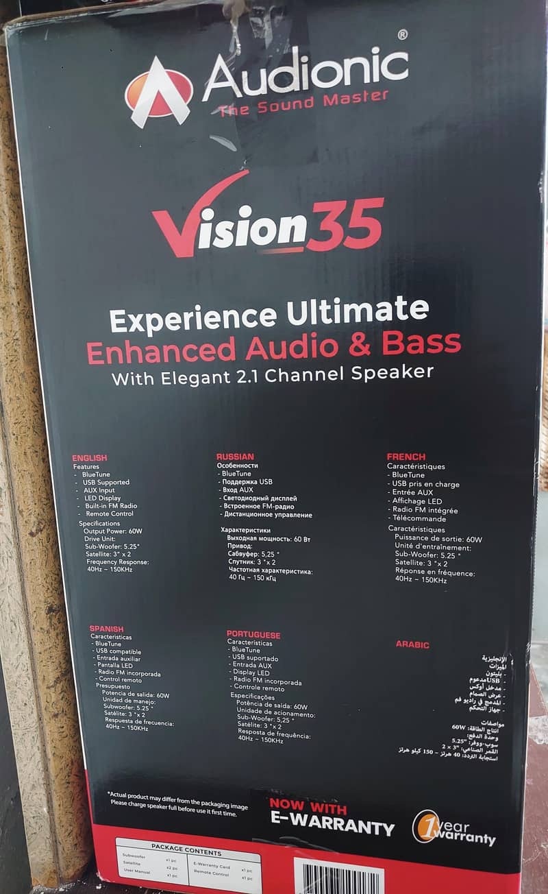 Audionic Vision 35 2