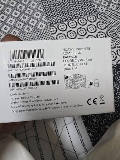 nova 9 special eddition come from saudia