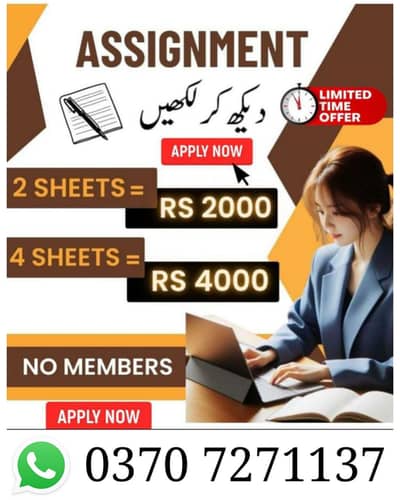 Part Time|Assignmnet work