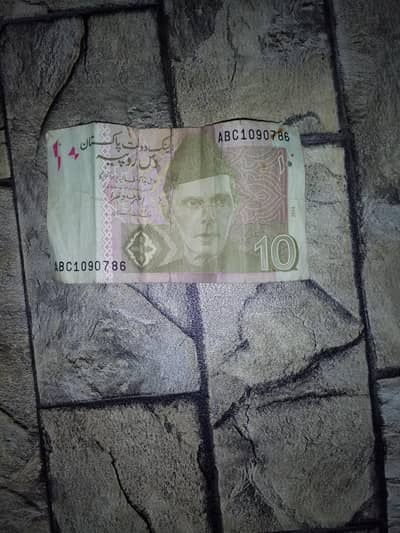 786 bank rupees note