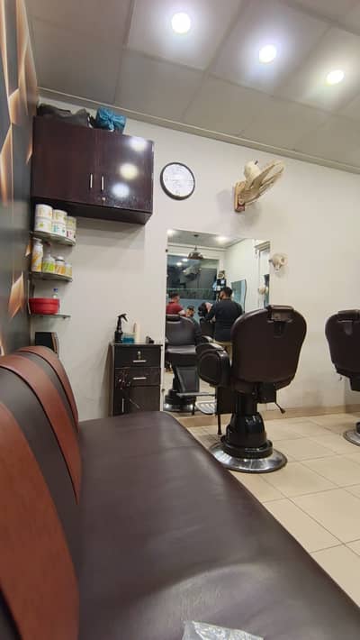 Trimmer's Men's Saloon