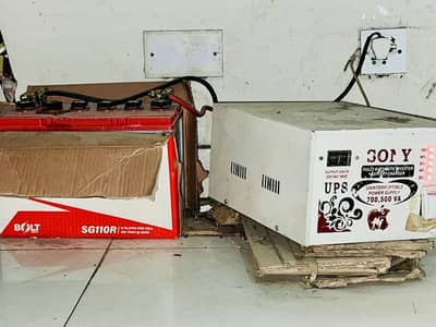 UPS and battery