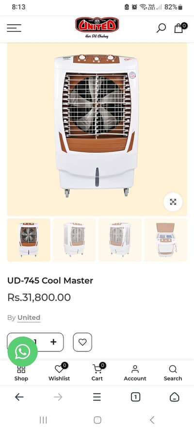 United  air cooler( UD-745 Cool Master)