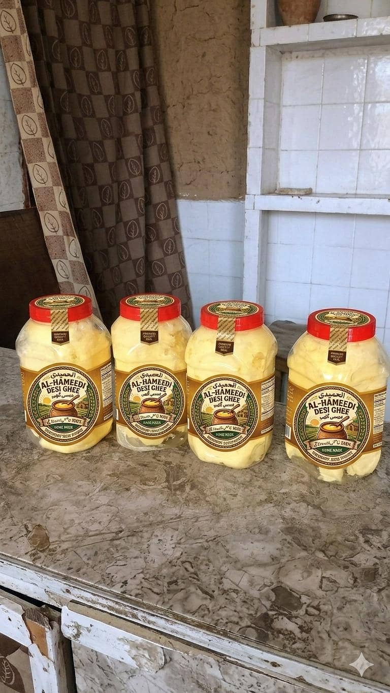 اوریجنل دیسی گھی 1