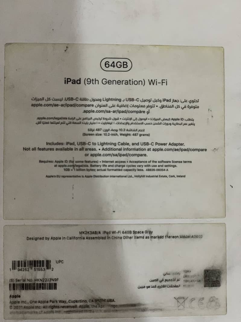 ipad 9 generation. 0