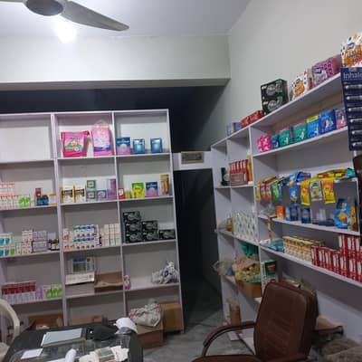 Medical and General store for  sale
